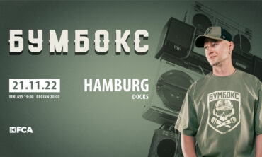 Boombox –  Hamburg